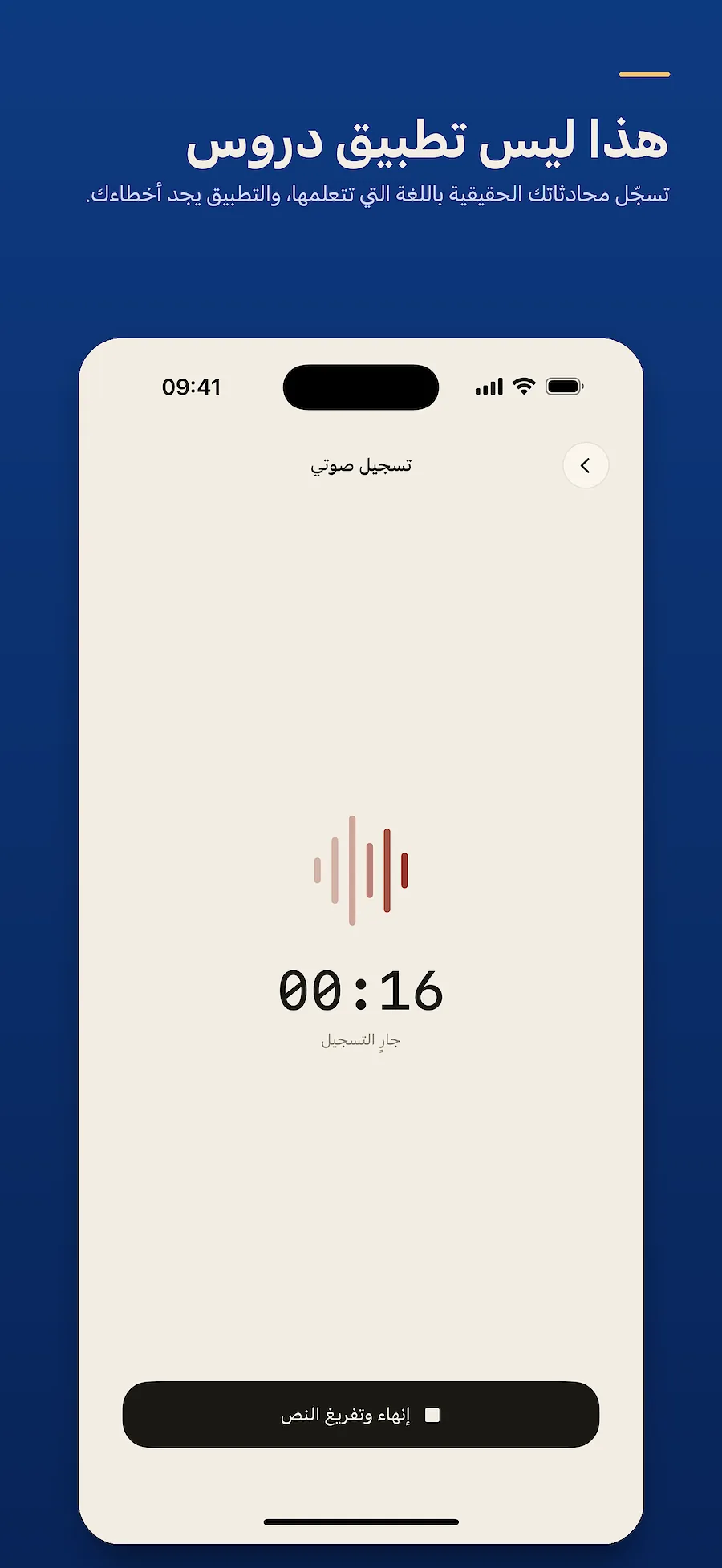 لقطات من التطبيق