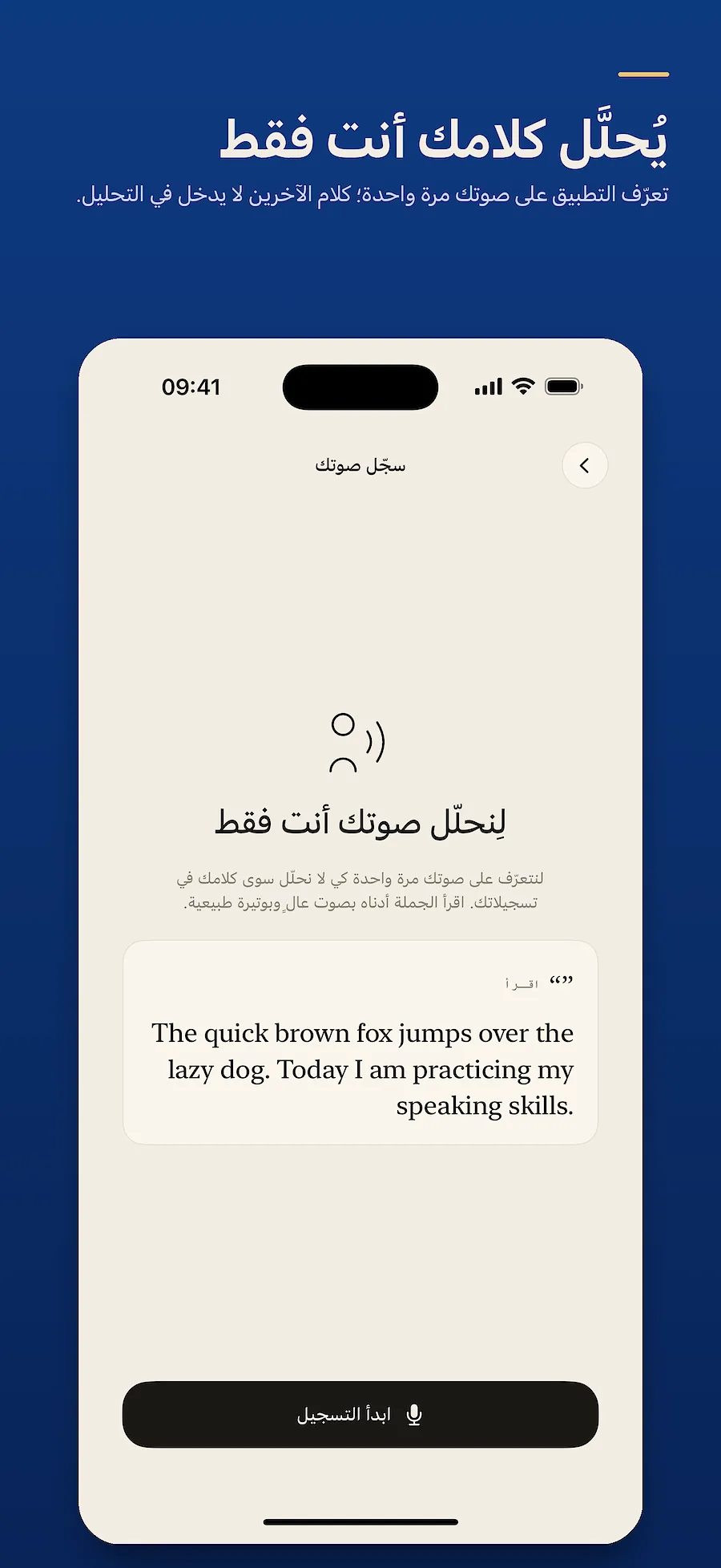 لقطات من التطبيق