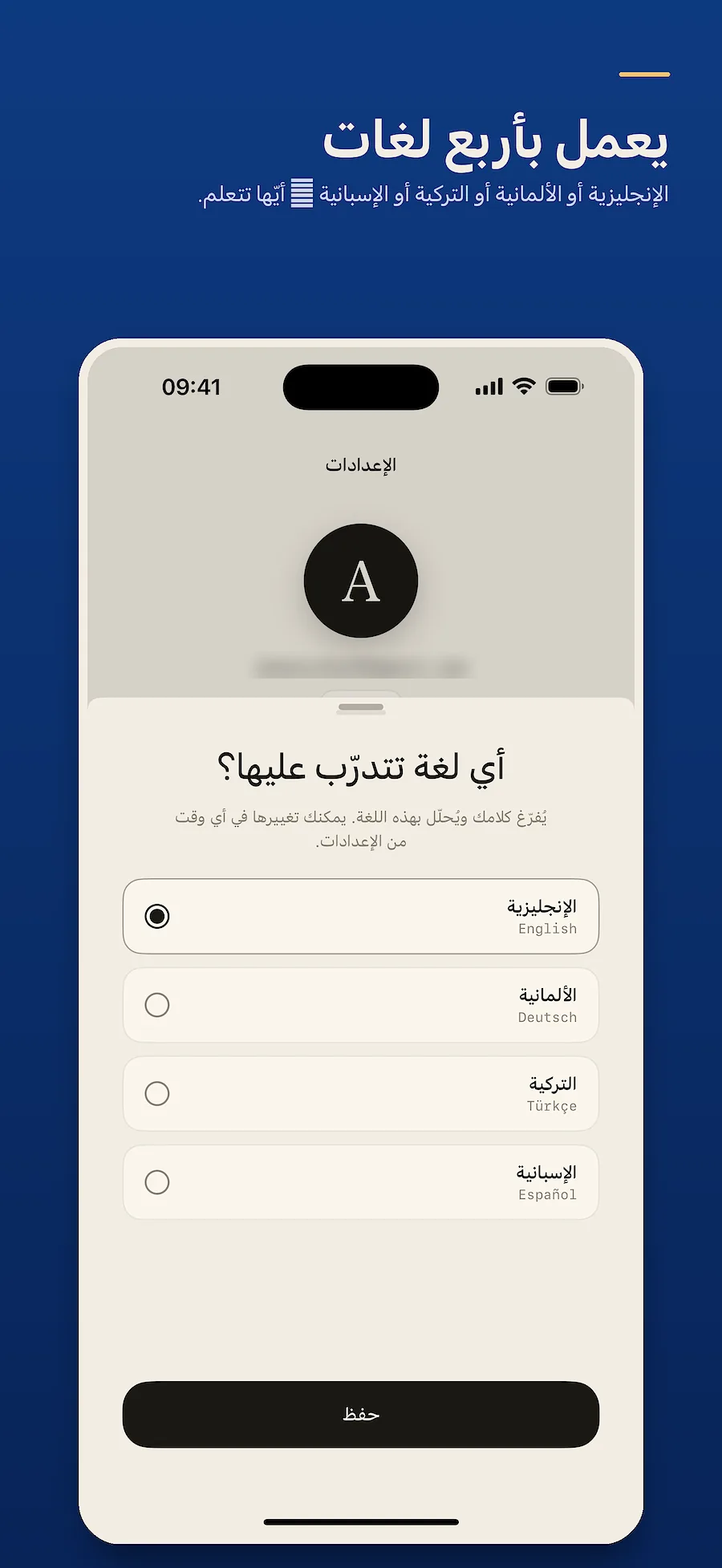 لقطات من التطبيق